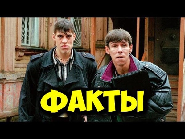 Жмурки 2005 двд