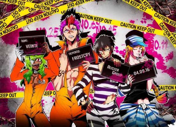 Нанбака плакат