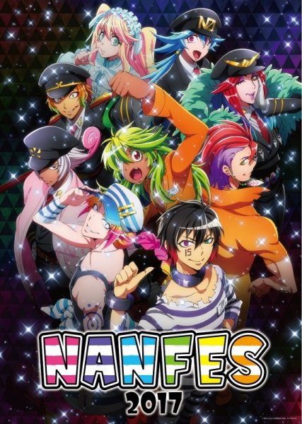 Аниме Номернутые Постер