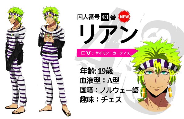 Номернутые уно