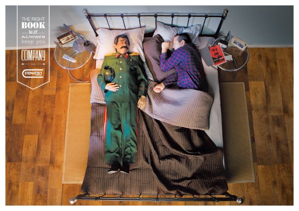 Красивая печатная реклама