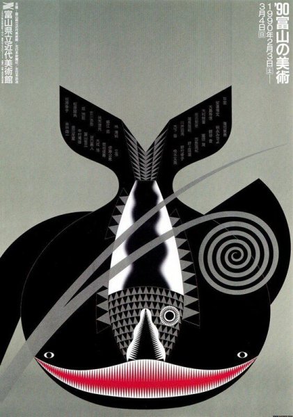 Негативное пространство в искусстве