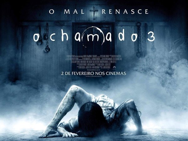 Звонок 2 фильм 1999