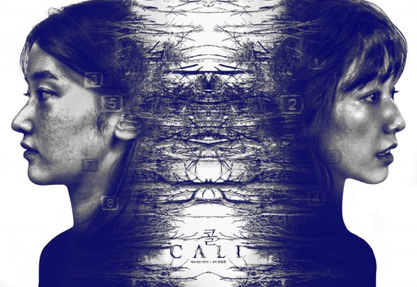 Звонок фильм 2002 трейлер