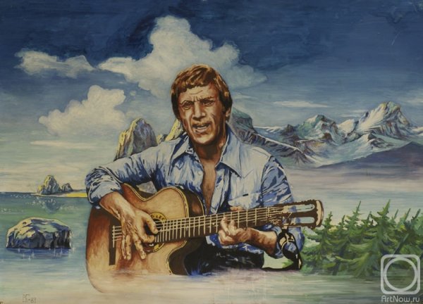 Постер Владимир Высoцкий