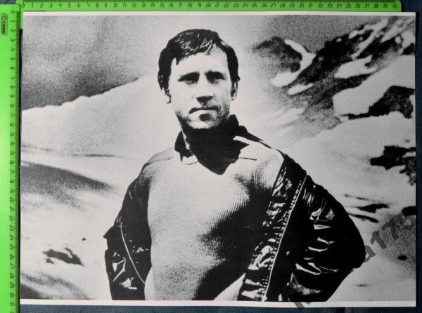 Постер Владимир Высoцкий