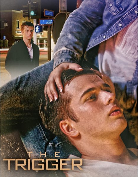 Триггер Лера