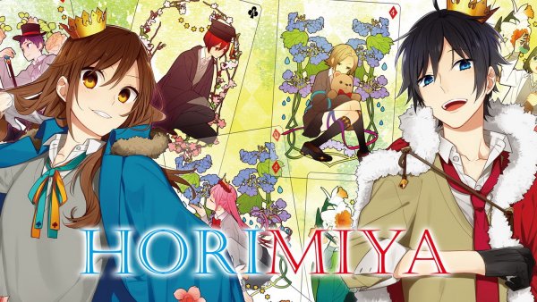 Хоримия обложка