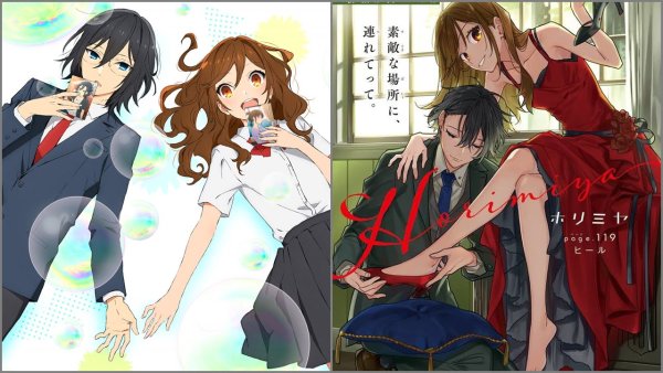 Хоримия персонажи Сакура