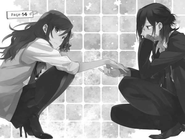 Сенгоку Хоримия