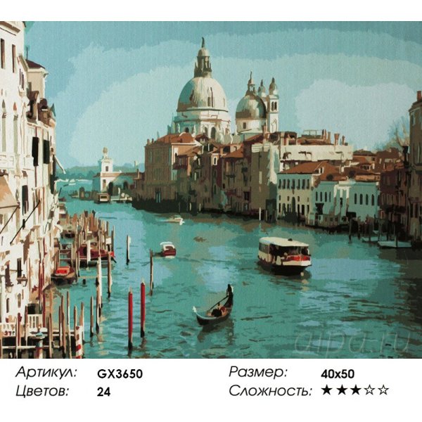 Постеры на тему Италия