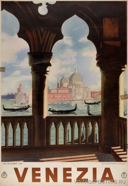 Винтажные итальянские плакаты