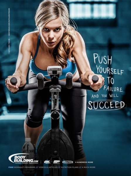 Фитнес реклама