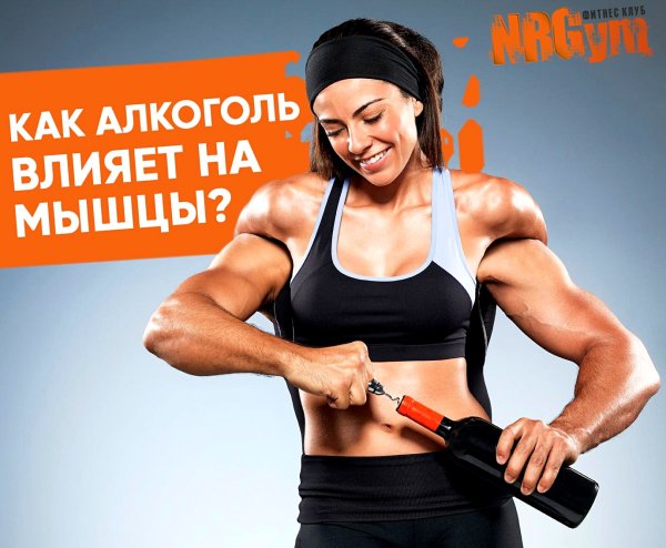 Мужской тренажерный зал для баннера