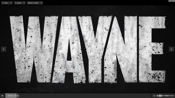 Обложка Уэйн обложка