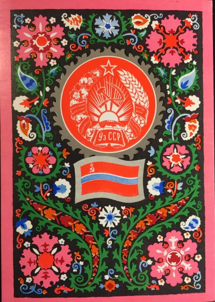 Революционные плакаты