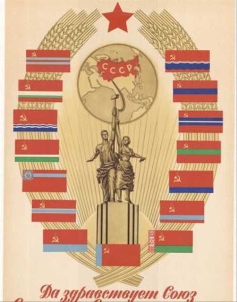 Республики СССР В 1922