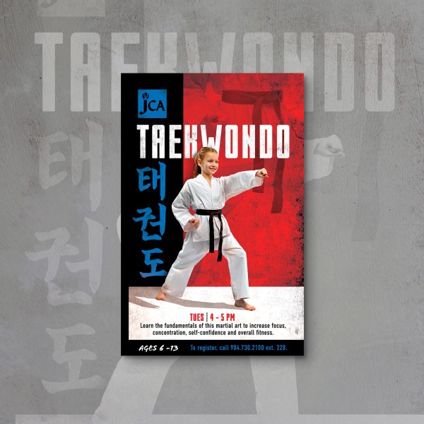 Тхэквондо визитка