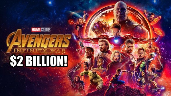 Война бесконечности арты