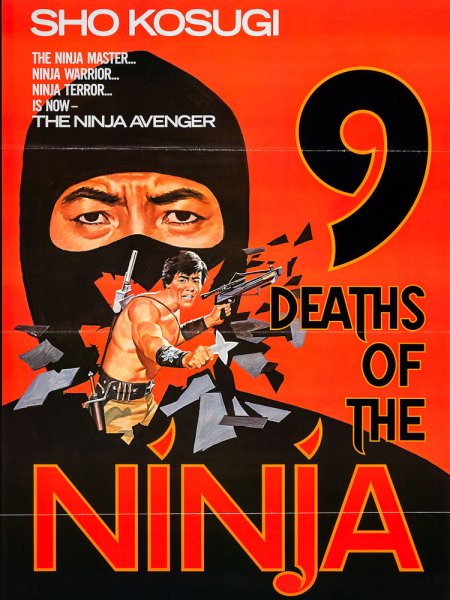 Постеры 90-х годов ниндзя