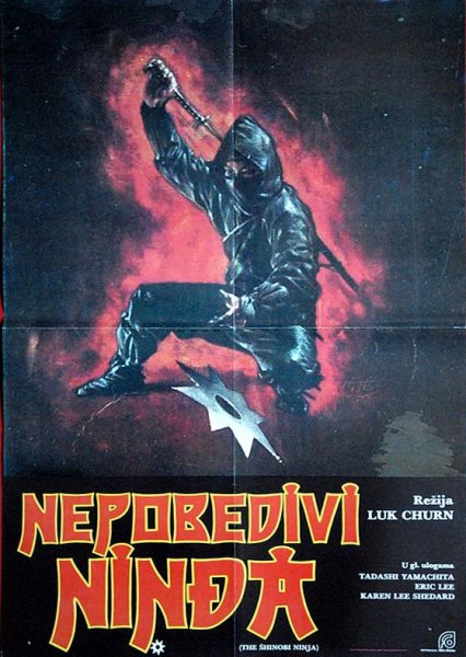 Ниндзя плакаты 90 х
