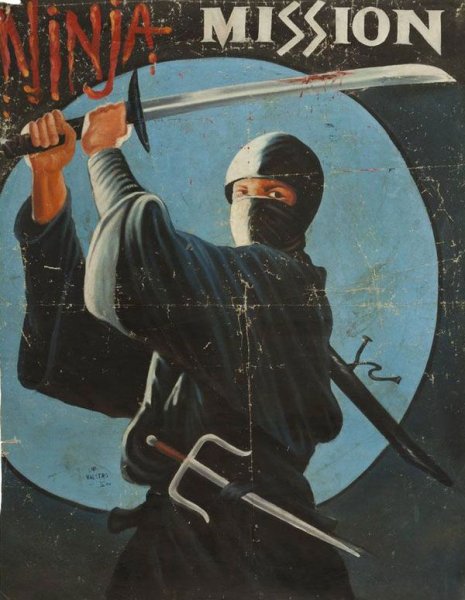 Черепашки ниндзя Постер 1991