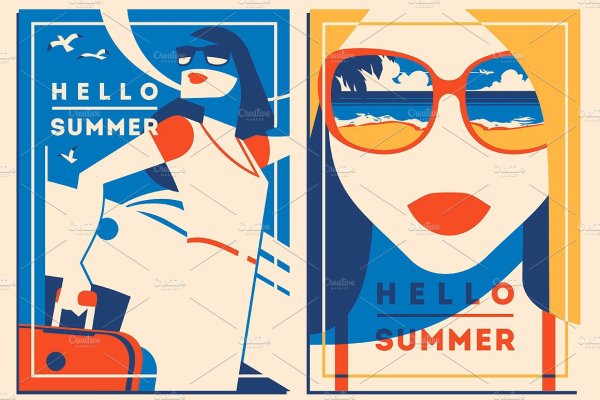 Постеры Summertime