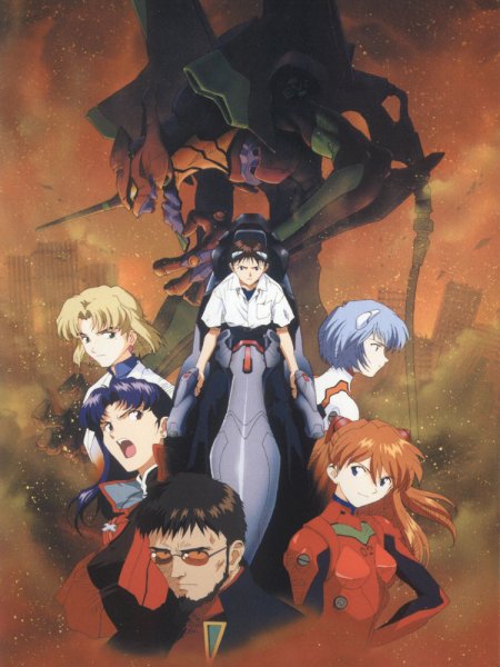 Евангелион от Нетфликс