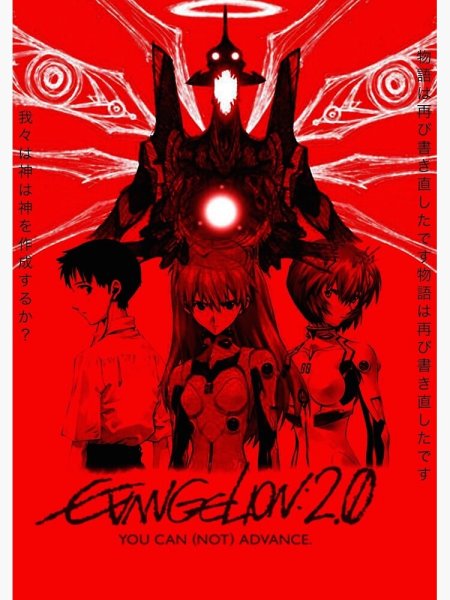 Евангелион аниме