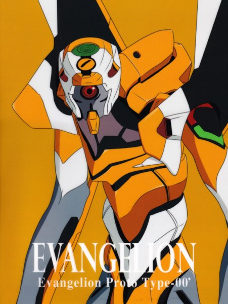 Anime Евангелион