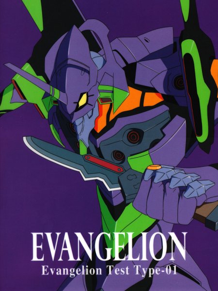 Евангелион аниме Постер