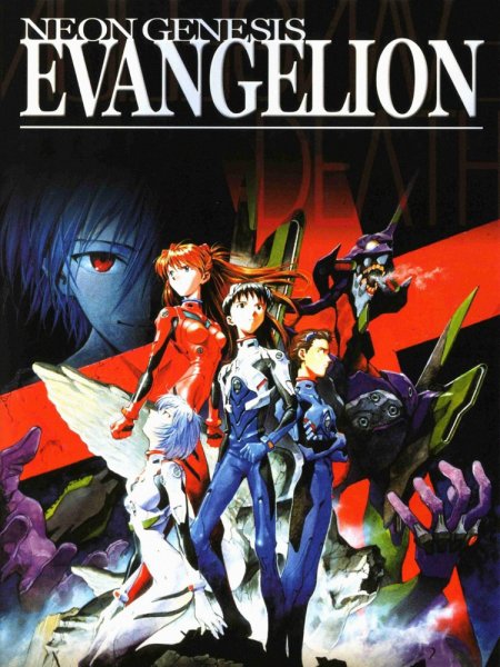 Аска Сикинами