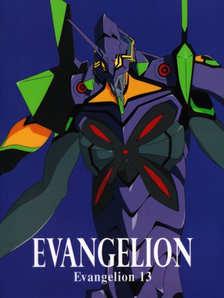 Аниме Евангелион Синдзи Икари