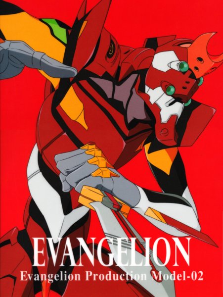 Евангелион аниме Постер