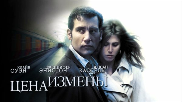 Измены сериал 2015