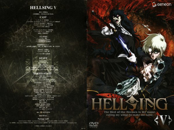 Хеллсинг. Война с нечистью (2001)