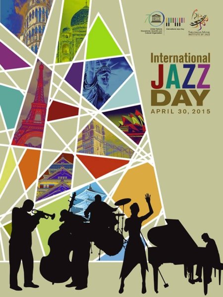 Музыкальные плакаты