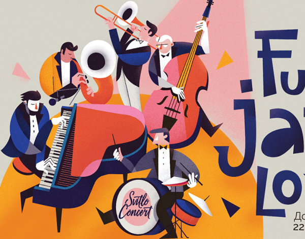 Джазовые постеры