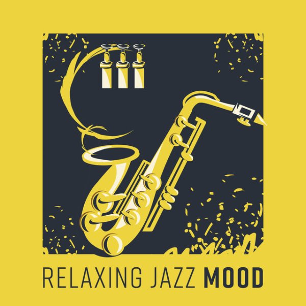 Фестиваль джазовой музыки плакат