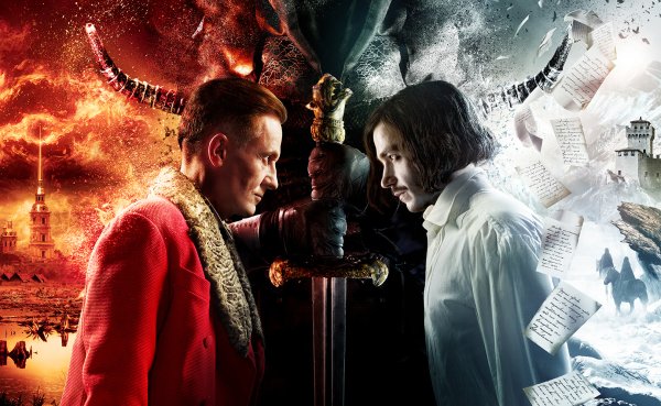 Гоголь трилогия