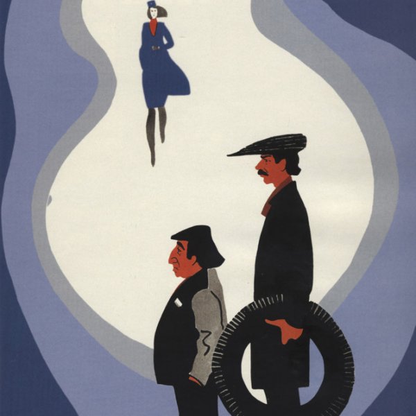 Мимино 1977 Постер