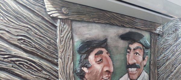 Папишвили Мимино