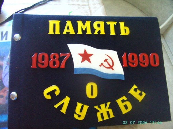 ДМБ фильм 2000