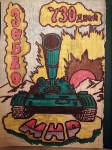 Плакаты для встречи дембеля