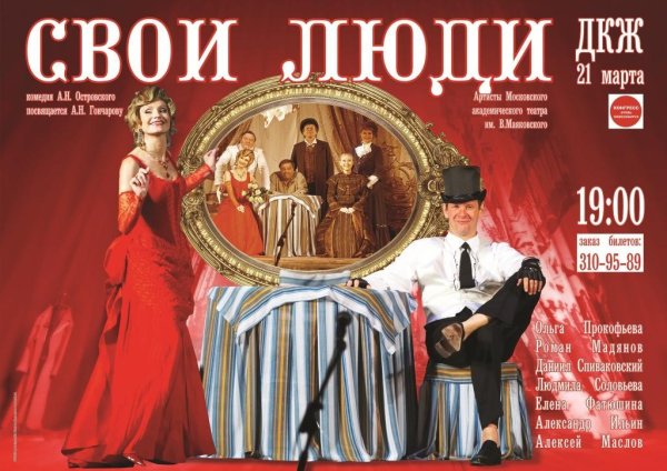 Плакаты афиши постеры