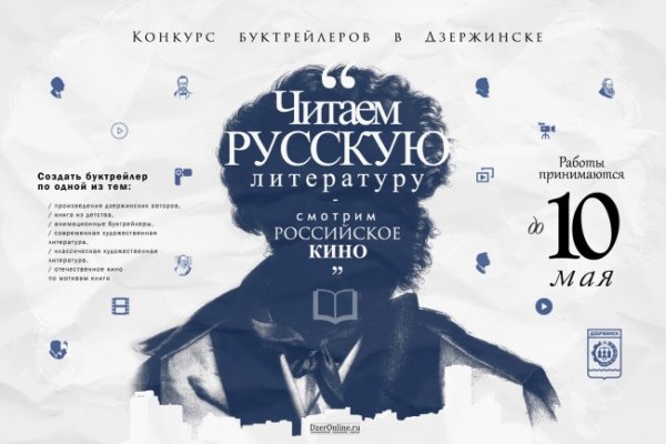 Стильный Постер афиша 3