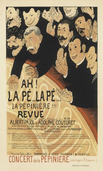 Афиша для рекламы макет