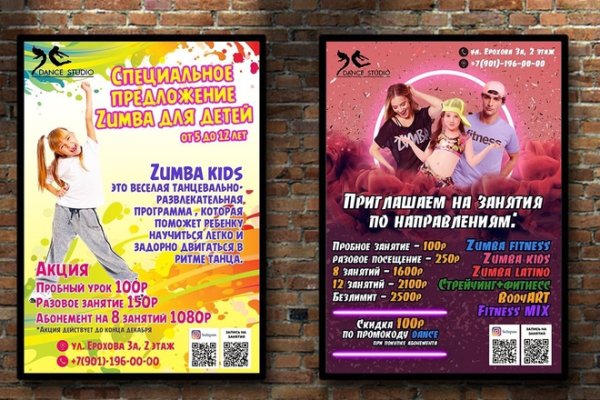 Современные плакаты