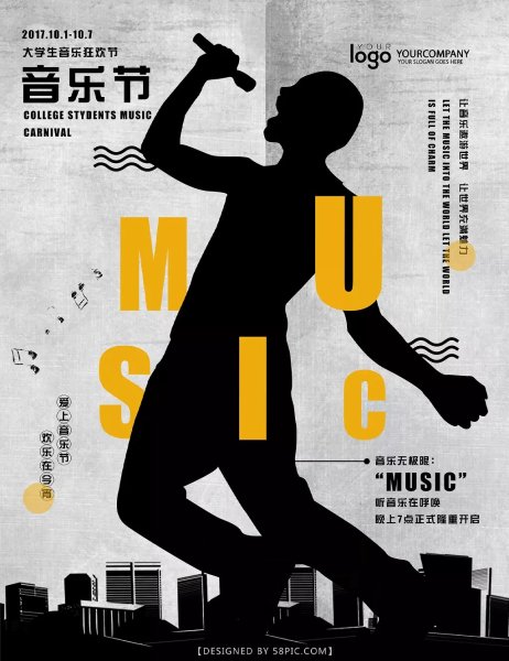 Примеры плакатов