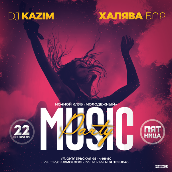 Афиша фильма служебный Роман